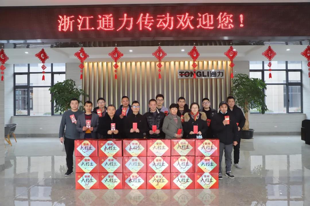 留瑞送溫暖，通力送上大禮包！